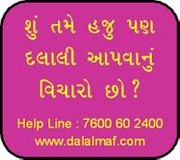 Flat for Sale at Subhas Chok in Surat - No Commission 